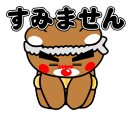 SHIGE-KUMA sticker #11215497