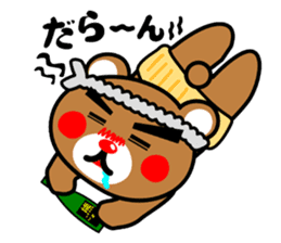 SHIGE-KUMA sticker #11215500