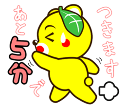 SHIGE-KUMA sticker #11215503