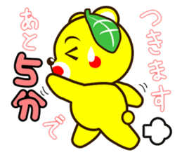 SHIGE-KUMA sticker #11215503
