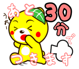 SHIGE-KUMA sticker #11215504