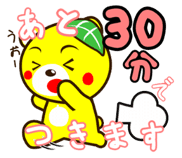 SHIGE-KUMA sticker #11215504