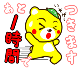 SHIGE-KUMA sticker #11215505