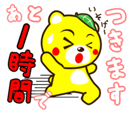 SHIGE-KUMA sticker #11215505