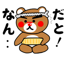 SHIGE-KUMA sticker #11215506
