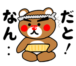 SHIGE-KUMA sticker #11215506
