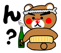 SHIGE-KUMA sticker #11215507