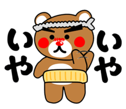 SHIGE-KUMA sticker #11215508