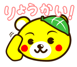 SHIGE-KUMA sticker #11215511