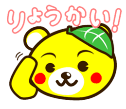 SHIGE-KUMA sticker #11215511