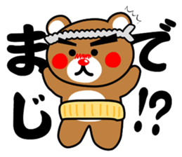 SHIGE-KUMA sticker #11215515