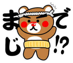 SHIGE-KUMA sticker #11215515