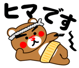SHIGE-KUMA sticker #11215516