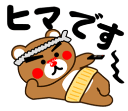 SHIGE-KUMA sticker #11215516