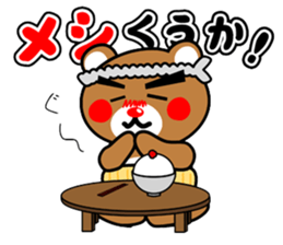SHIGE-KUMA sticker #11215517