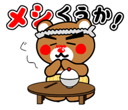 SHIGE-KUMA sticker #11215517