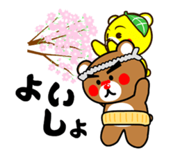 SHIGE-KUMA sticker #11215518