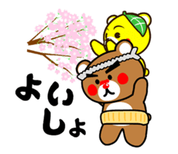 SHIGE-KUMA sticker #11215518