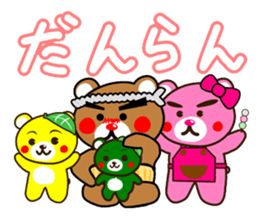 SHIGE-KUMA sticker #11215519