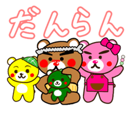 SHIGE-KUMA sticker #11215519