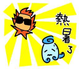 North Wind and Sun sticker #11215560