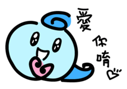 North Wind and Sun sticker #11215562