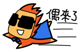 North Wind and Sun sticker #11215563