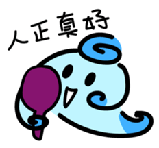 North Wind and Sun sticker #11215564