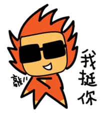 North Wind and Sun sticker #11215566