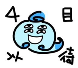 North Wind and Sun sticker #11215567