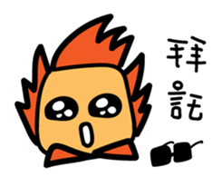 North Wind and Sun sticker #11215570