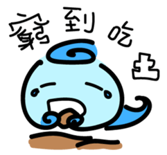 North Wind and Sun sticker #11215573