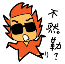 North Wind and Sun sticker #11215577