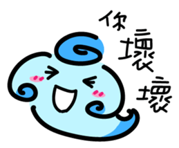 North Wind and Sun sticker #11215583