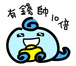 North Wind and Sun sticker #11215586