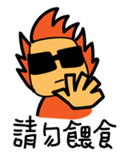 North Wind and Sun sticker #11215595