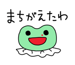 Nosebleed frog "RURU"3 sticker #11215767