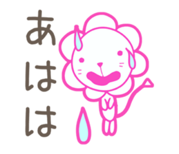 oncyan of lion sticker #11215841