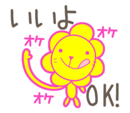 oncyan of lion sticker #11215842