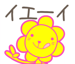 oncyan of lion sticker #11215843