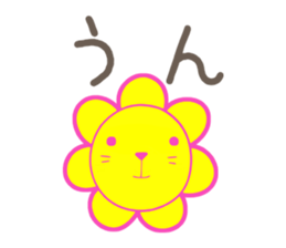 oncyan of lion sticker #11215846