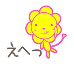 oncyan of lion sticker #11215848