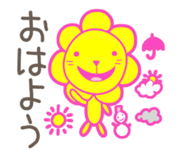 oncyan of lion sticker #11215852