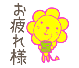 oncyan of lion sticker #11215855