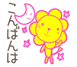 oncyan of lion sticker #11215861