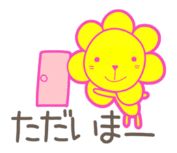 oncyan of lion sticker #11215866