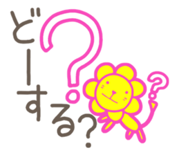 oncyan of lion sticker #11215868