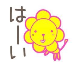 oncyan of lion sticker #11215870