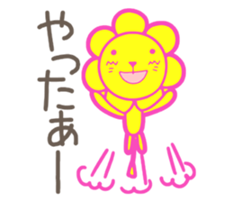 oncyan of lion sticker #11215872