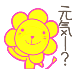 oncyan of lion sticker #11215874